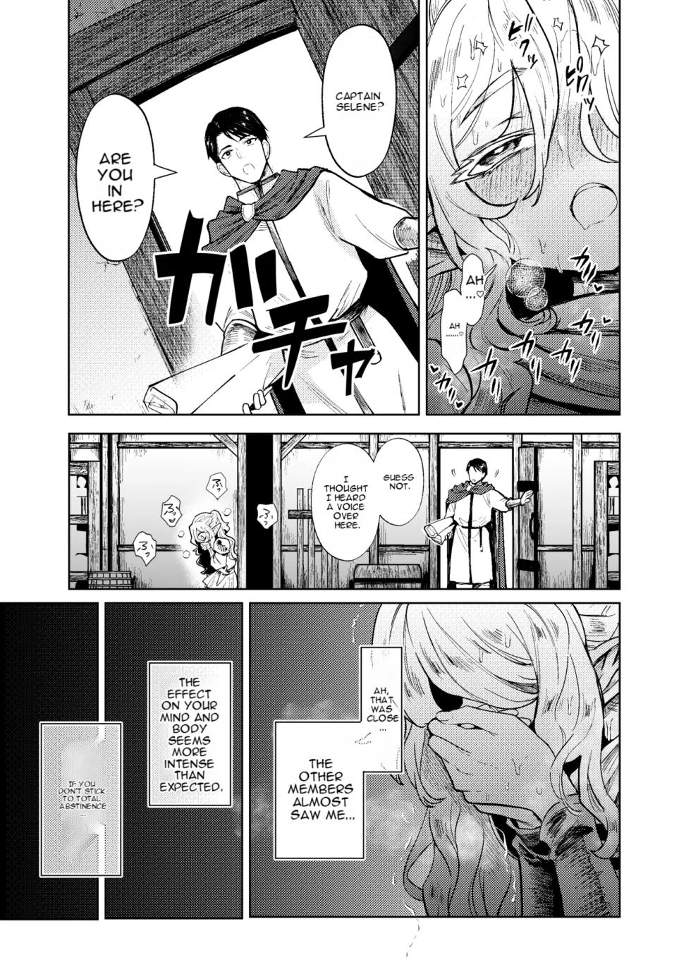 Seikishi Danchou-sama wa Injutsu no Chiryou no Tame ni Shoukan e Ikimashita - Page 14