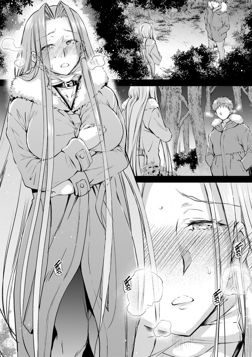 [Kaiki Nisshoku (Ayano Naoto)] R.O.D 20 -Rider or Die- (Fate/hollow ataraxia) [English] [CulturedCommissions] [Digital] - Page 6