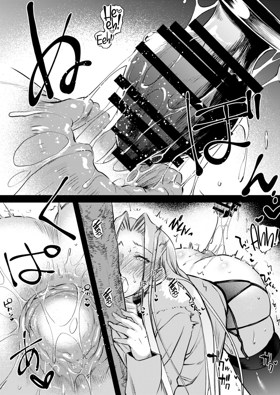 [Kaiki Nisshoku (Ayano Naoto)] R.O.D 20 -Rider or Die- (Fate/hollow ataraxia) [English] [CulturedCommissions] [Digital] - Page 13