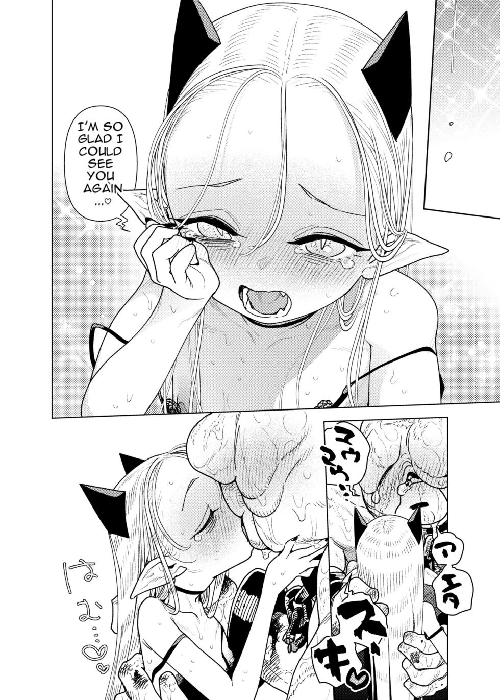 Mazoku Reijou, Maumau-sama Koi o Suru. 2 - Page 16