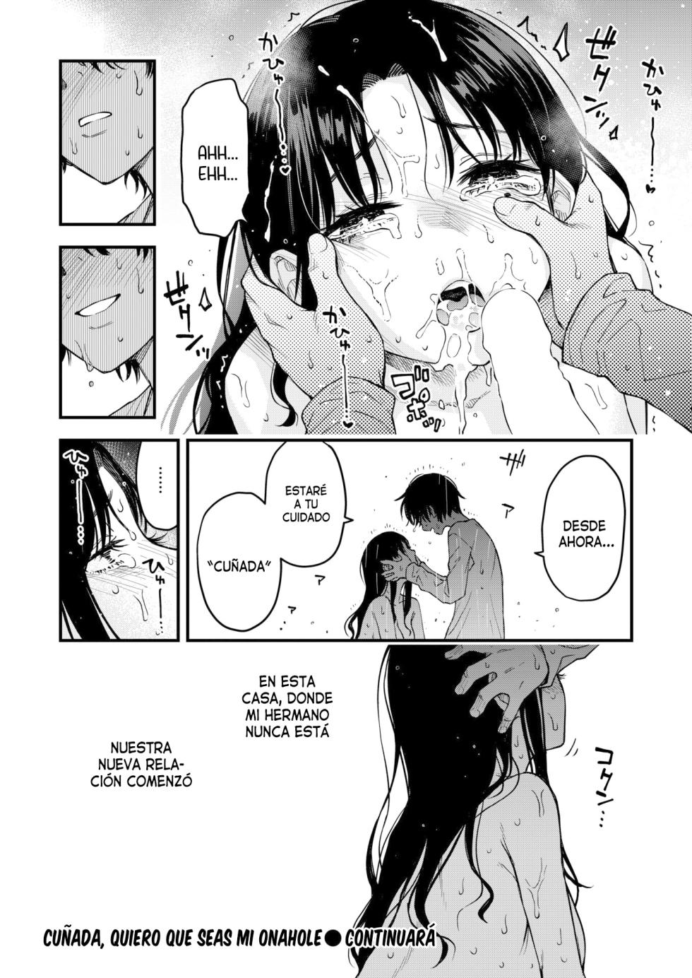 [Doji Ro] Nee-chan, Onaho ni Natte yo. (Zenpen) + (Kouhen) | Cuñada, Quiero que seas mi Onahole [Spanish] [Traducciones necesarias] [Digital] - Page 33