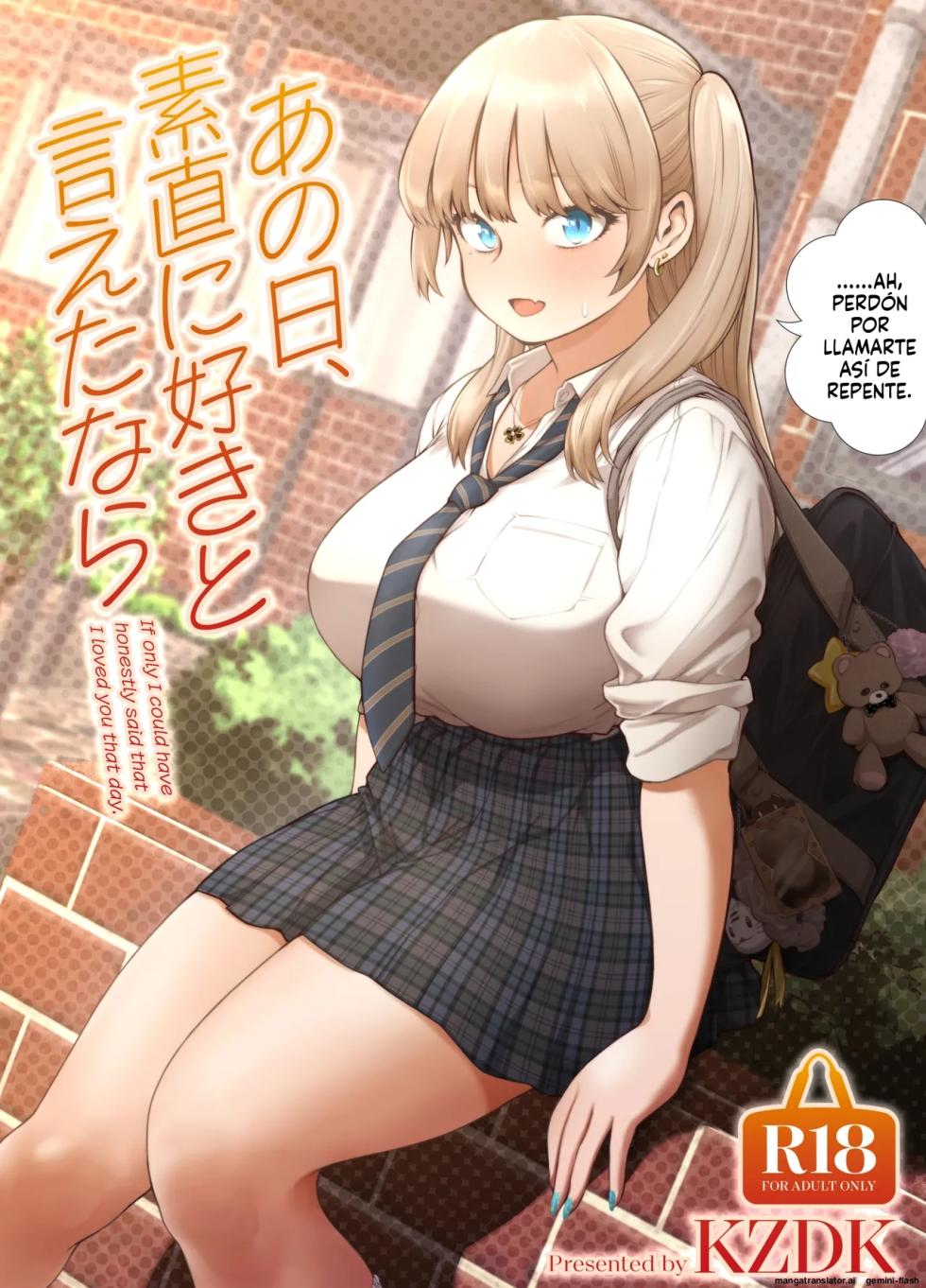 Ano Hi, Sunao ni Suki to Ieta nara - Si tan solo pudiera decir honestamente que te quería ese día - Page 1