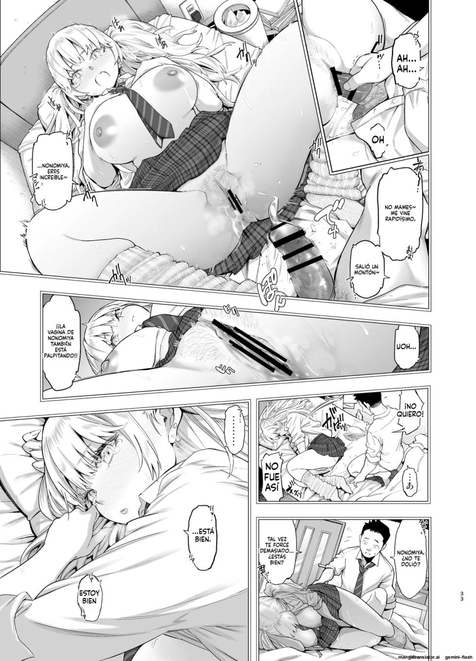 Ano Hi, Sunao ni Suki to Ieta nara - Si tan solo pudiera decir honestamente que te quería ese día - Page 32