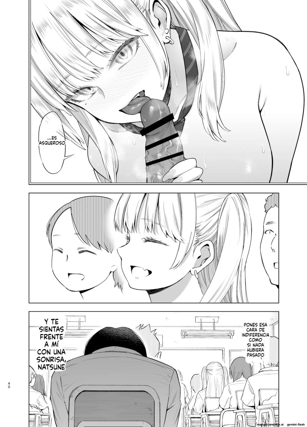 Ano Hi, Sunao ni Suki to Ieta nara - Si tan solo pudiera decir honestamente que te quería ese día - Page 39
