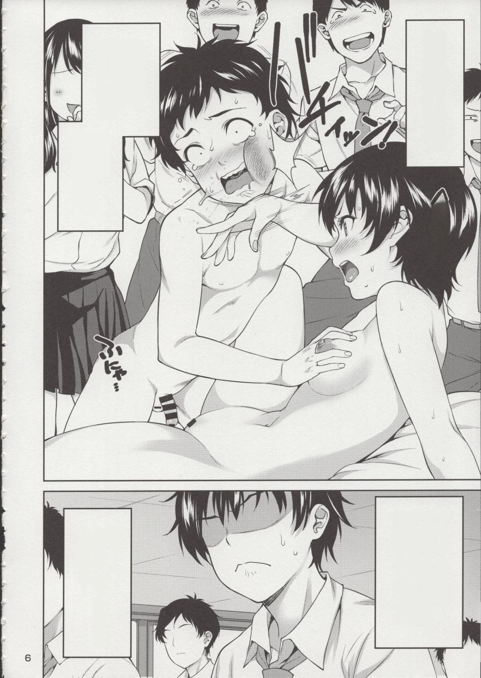 (C96) [2P-Color (Tsukimoto Kizuki)] Sex no Renshuu Shimasen ka? [Vacuummm] - Page 7
