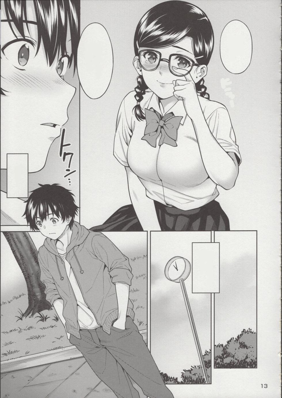 (C96) [2P-Color (Tsukimoto Kizuki)] Sex no Renshuu Shimasen ka? [Vacuummm] - Page 14