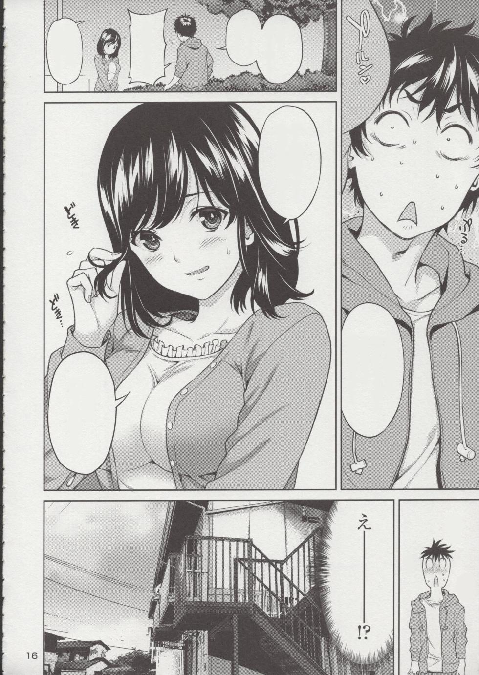 (C96) [2P-Color (Tsukimoto Kizuki)] Sex no Renshuu Shimasen ka? [Vacuummm] - Page 17