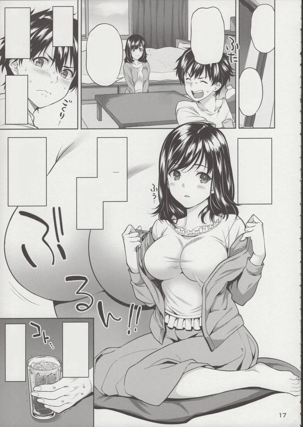 (C96) [2P-Color (Tsukimoto Kizuki)] Sex no Renshuu Shimasen ka? [Vacuummm] - Page 18