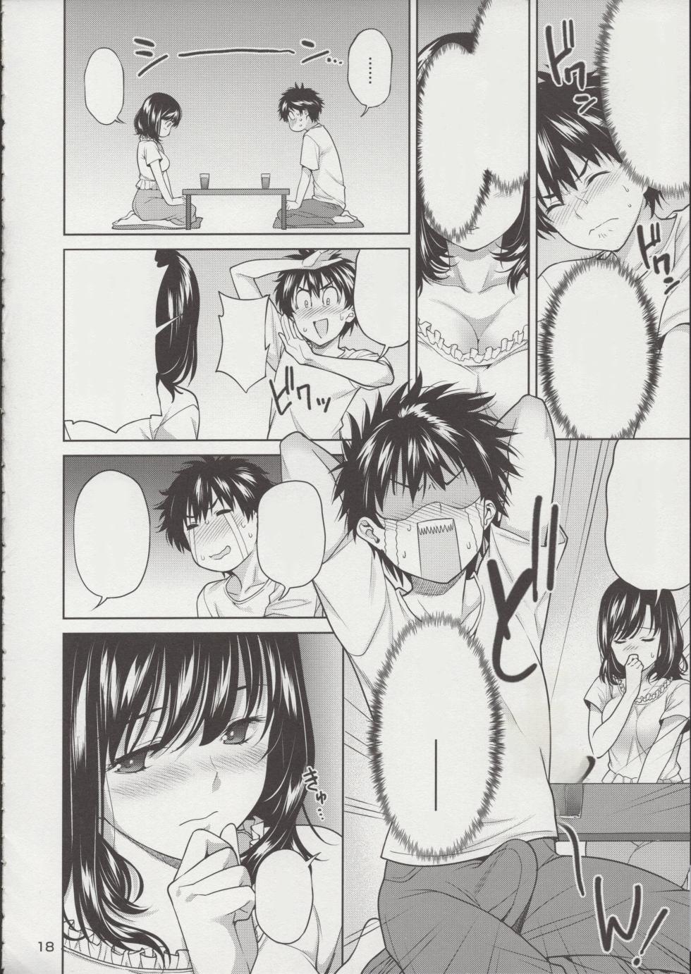 (C96) [2P-Color (Tsukimoto Kizuki)] Sex no Renshuu Shimasen ka? [Vacuummm] - Page 19