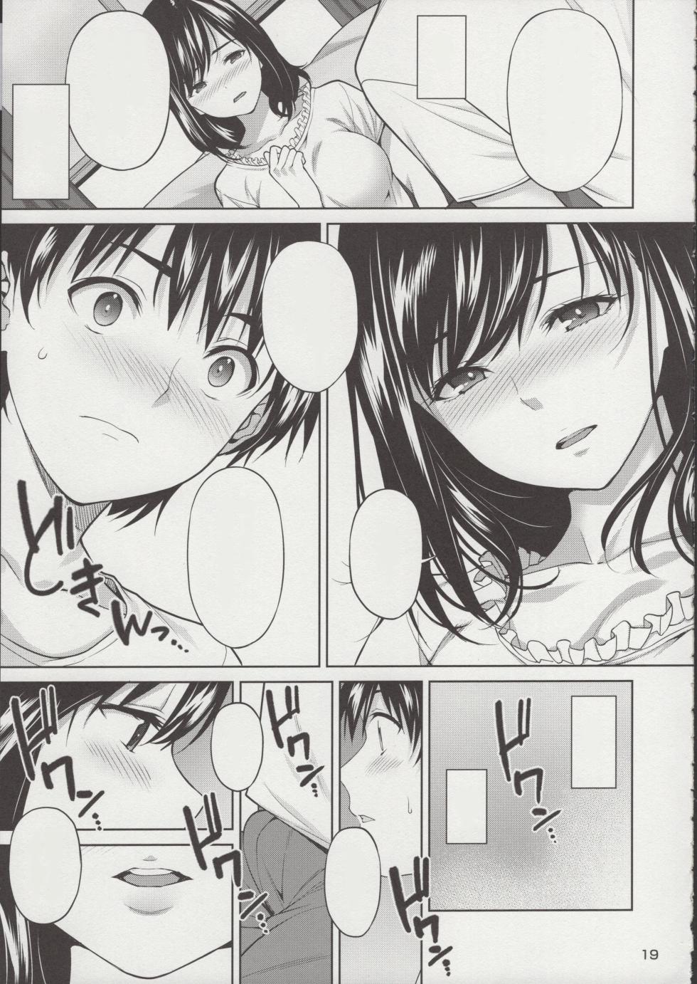(C96) [2P-Color (Tsukimoto Kizuki)] Sex no Renshuu Shimasen ka? [Vacuummm] - Page 20