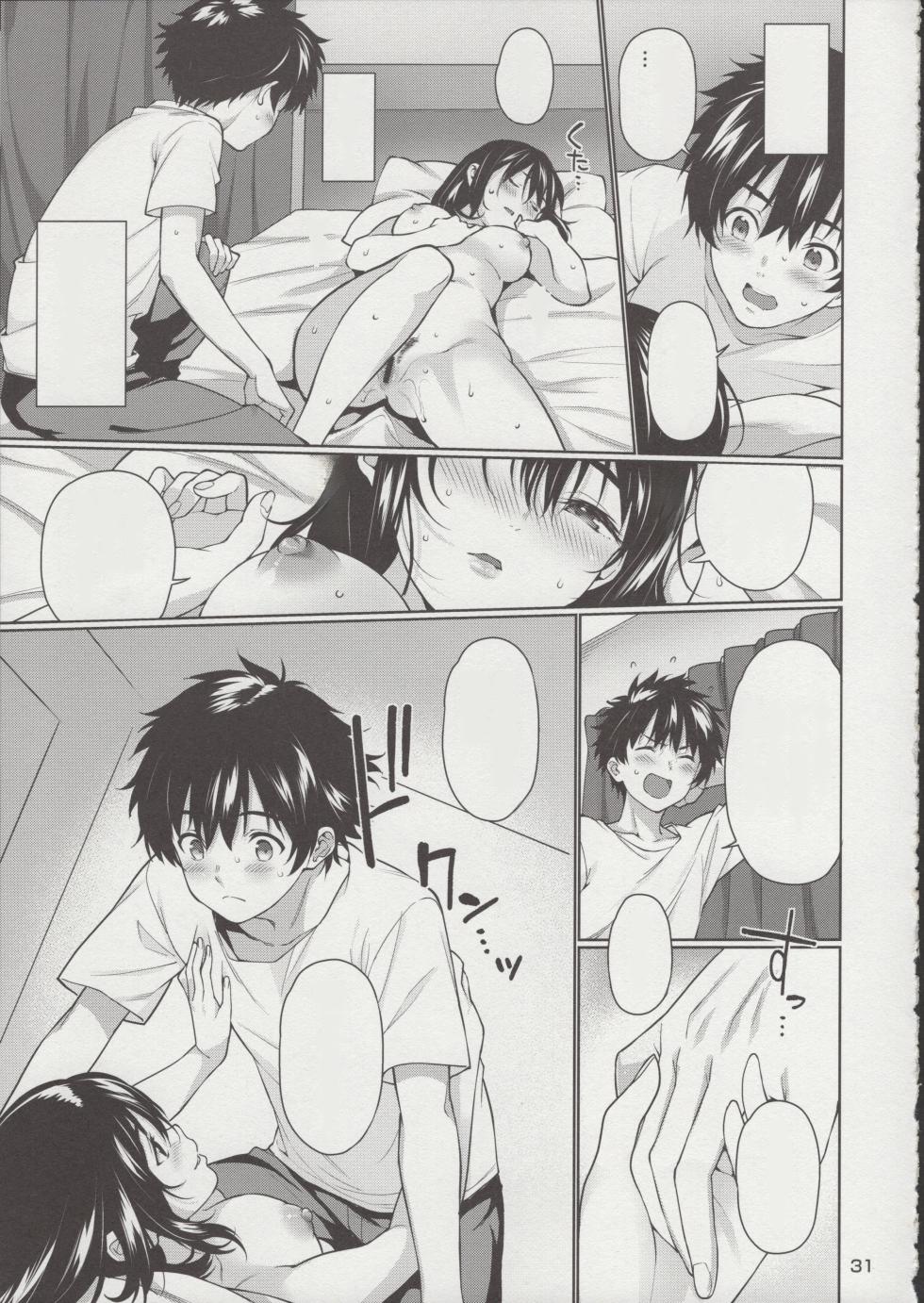 (C96) [2P-Color (Tsukimoto Kizuki)] Sex no Renshuu Shimasen ka? [Vacuummm] - Page 32