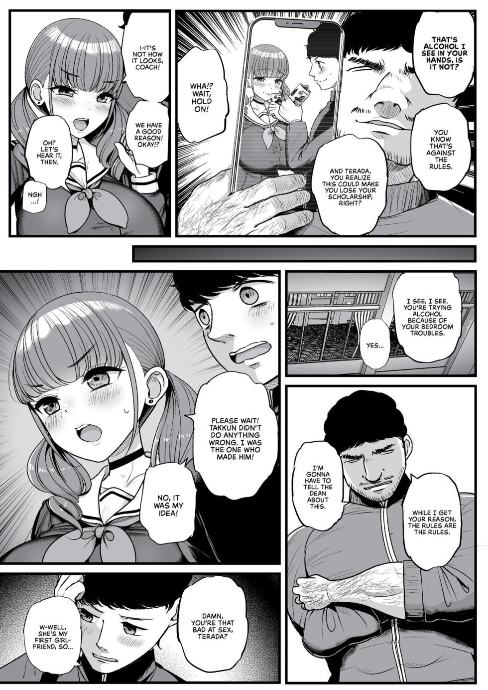 She Hates That I Love NTR Part.1 - Page 9