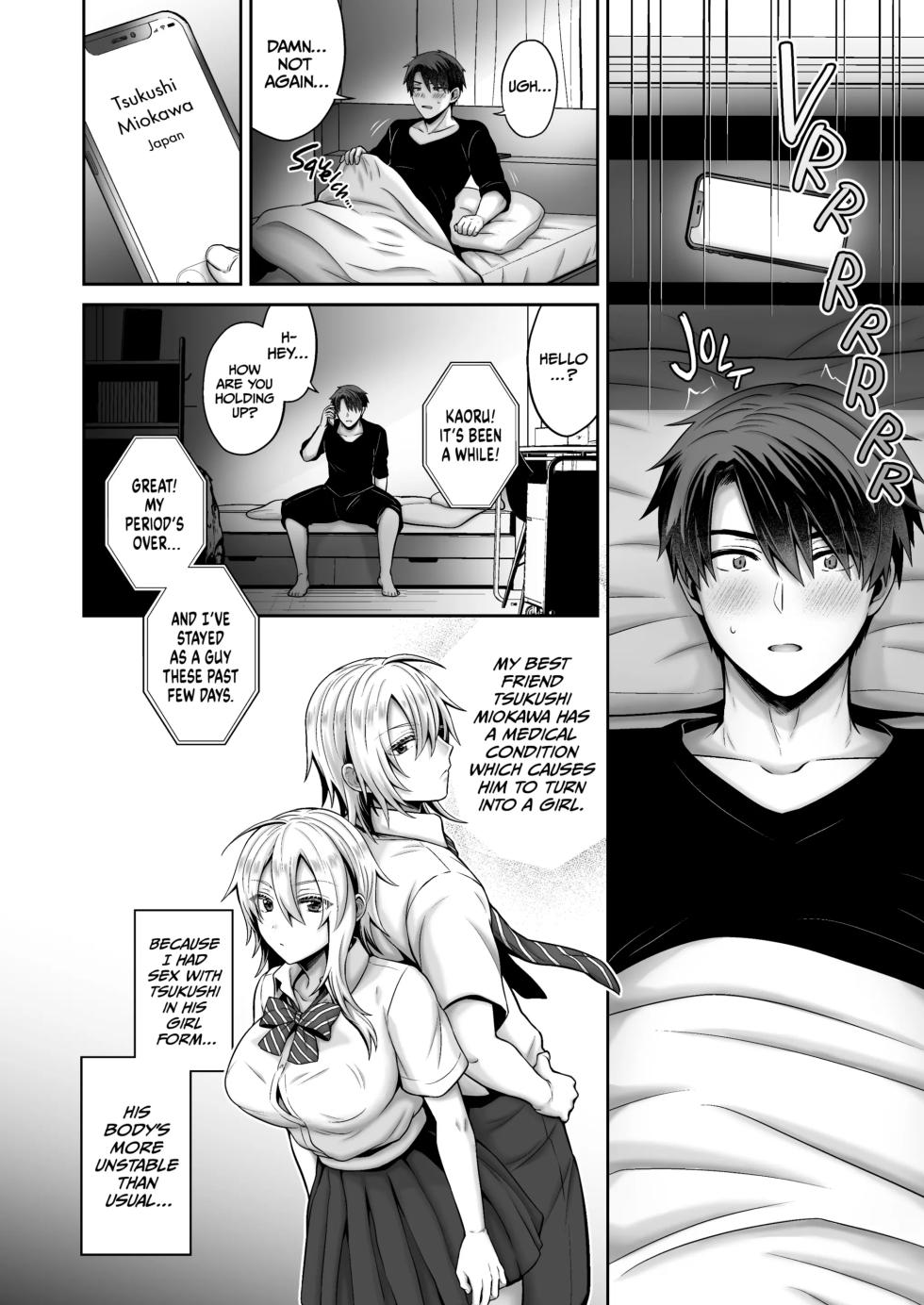 ((Uten Plus)Uten Ameka) My Best Friend is a Gender Bender 4 - Page 7