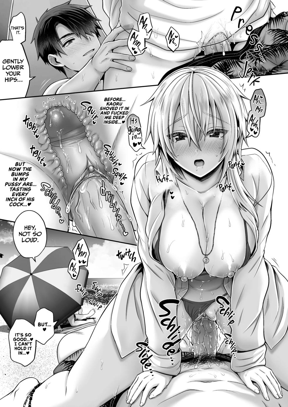 ((Uten Plus)Uten Ameka) My Best Friend is a Gender Bender 4 - Page 30