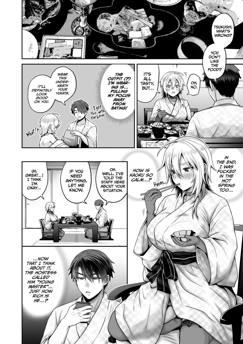 ((Uten Plus)Uten Ameka) My Best Friend is a Gender Bender 4 - Page 39