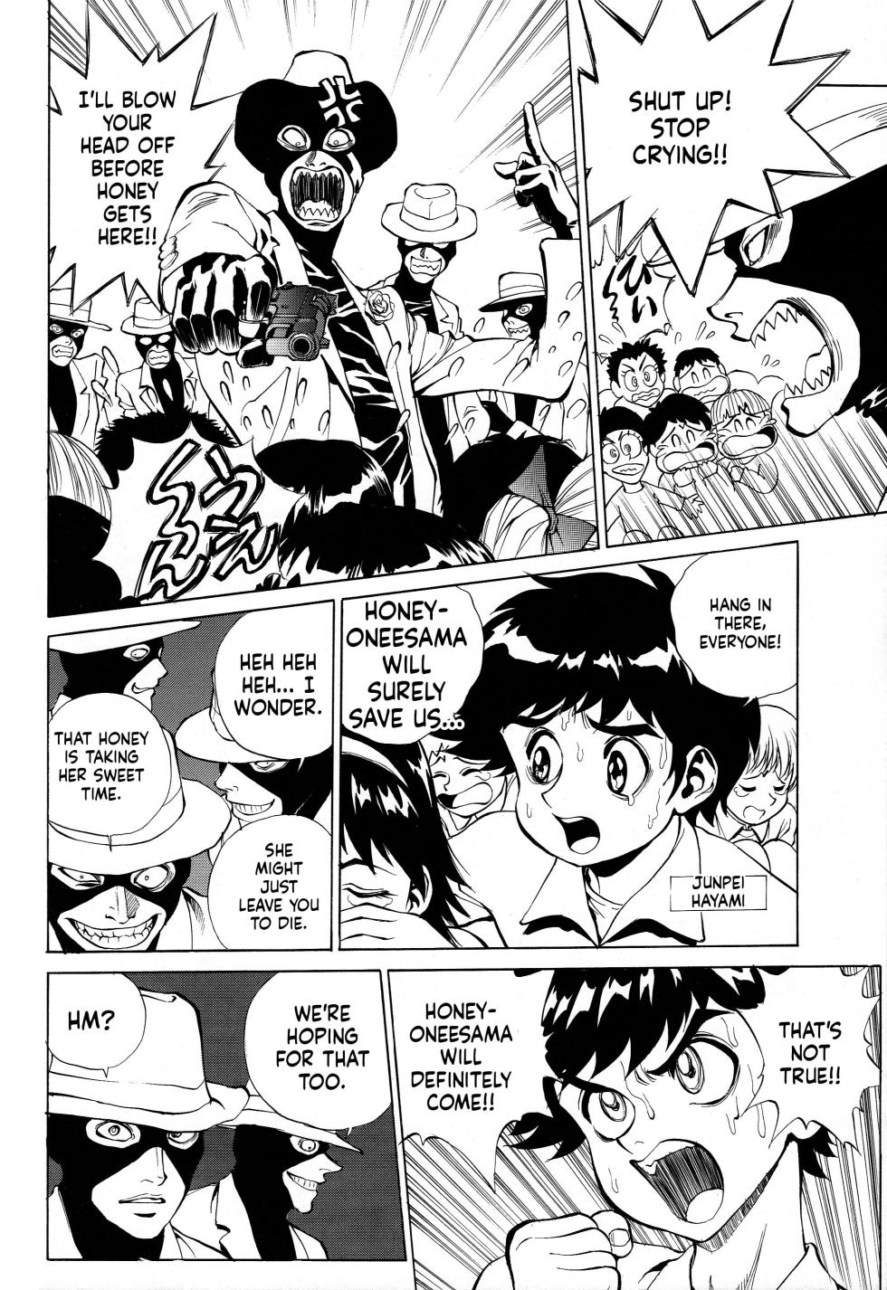 [Human High-Light Film (Nise Tsuruta Hirohisa)] Honey no Naisho 2 (Cutey Honey) [English] [MTL] - Page 7