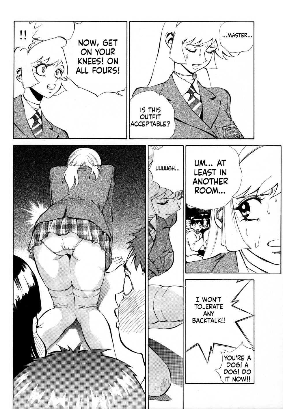 [Human High-Light Film (Nise Tsuruta Hirohisa)] Honey no Naisho 2 (Cutey Honey) [English] [MTL] - Page 15