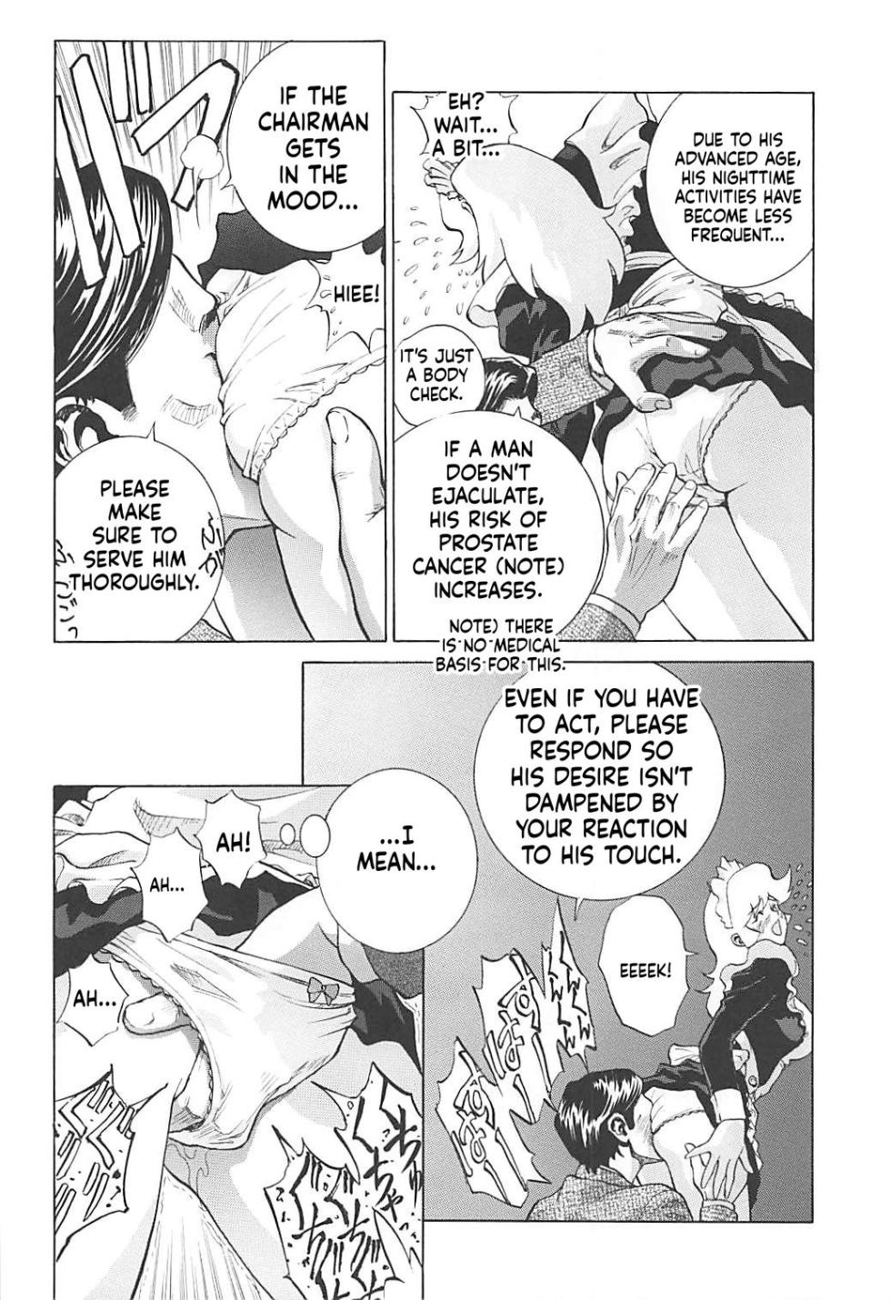 (C76) [Human High-Light Film (Shiosaba)] Naisho no Honey 2 (Cutey Honey) [English] [MTL] - Page 7