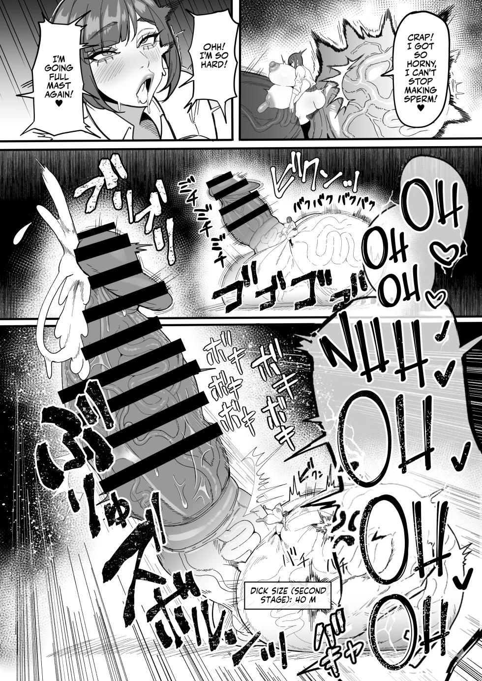 [Onasuga 99-Yen (Gero)] Futa Special District Report! [English] [Team Rabu2] [Digital] - Page 5