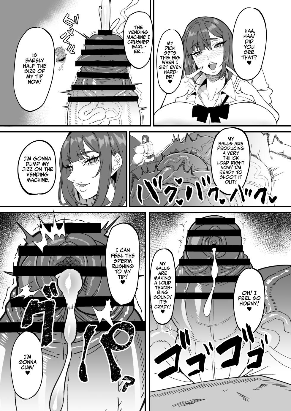 [Onasuga 99-Yen (Gero)] Futa Special District Report! [English] [Team Rabu2] [Digital] - Page 6