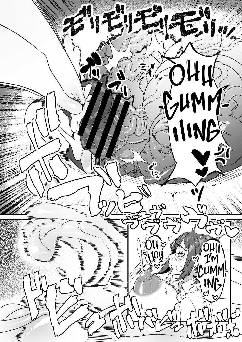 [Onasuga 99-Yen (Gero)] Futa Special District Report! [English] [Team Rabu2] [Digital] - Page 7