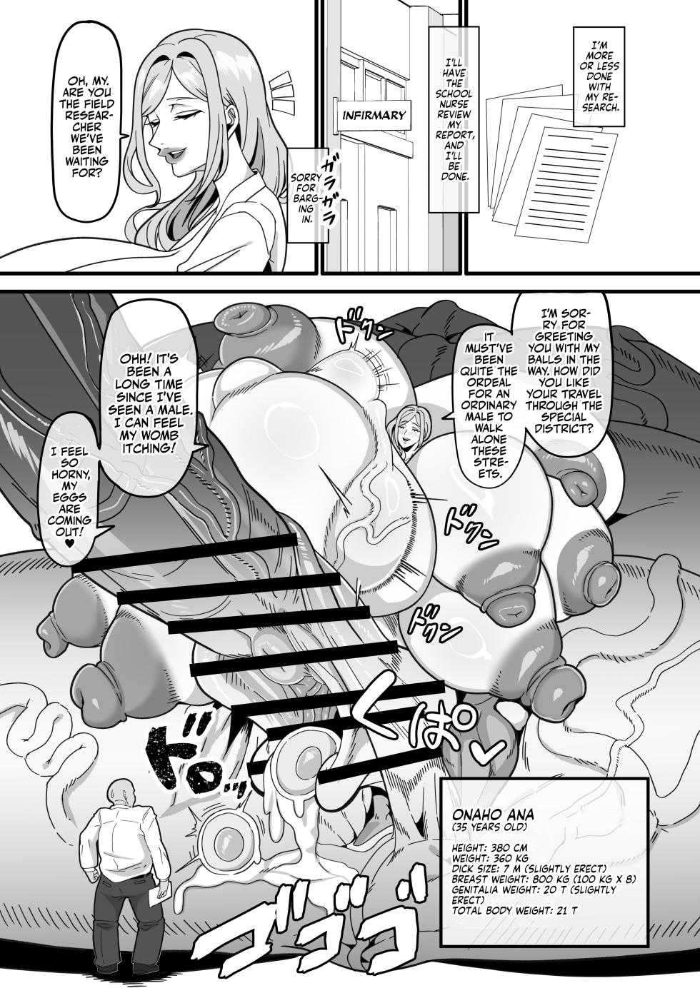 [Onasuga 99-Yen (Gero)] Futa Special District Report! [English] [Team Rabu2] [Digital] - Page 26