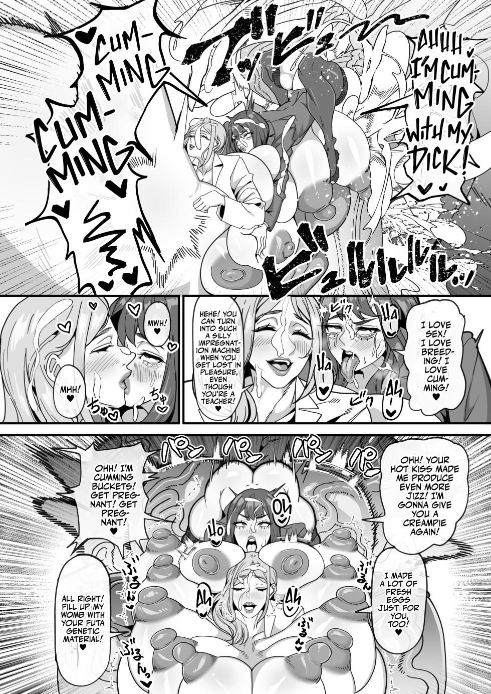 [Onasuga 99-Yen (Gero)] Futa Special District Report! [English] [Team Rabu2] [Digital] - Page 31