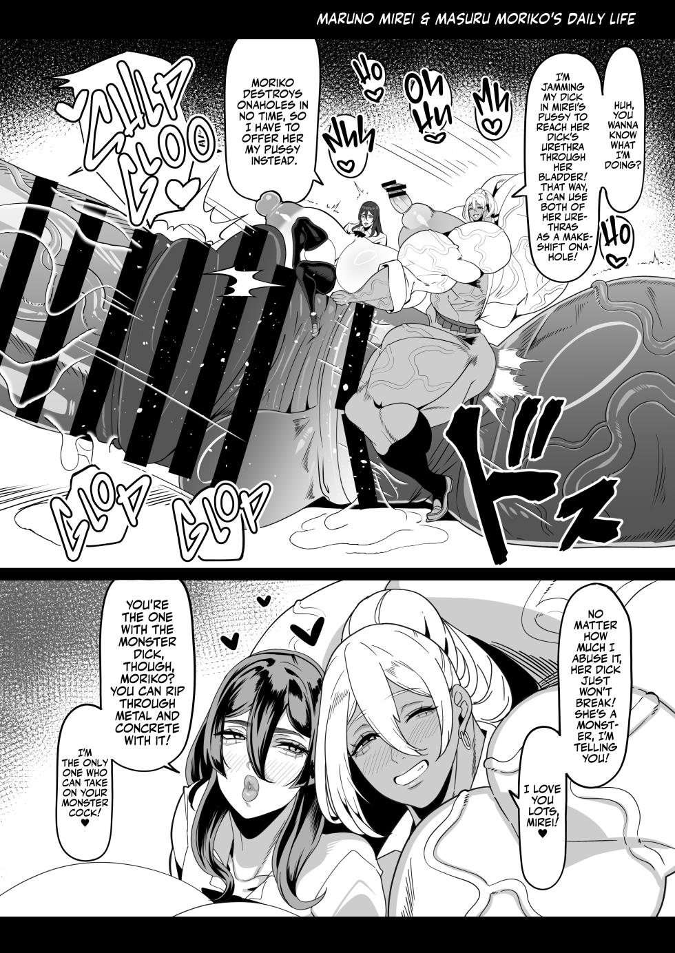 [Onasuga 99-Yen (Gero)] Futa Special District Report! [English] [Team Rabu2] [Digital] - Page 35