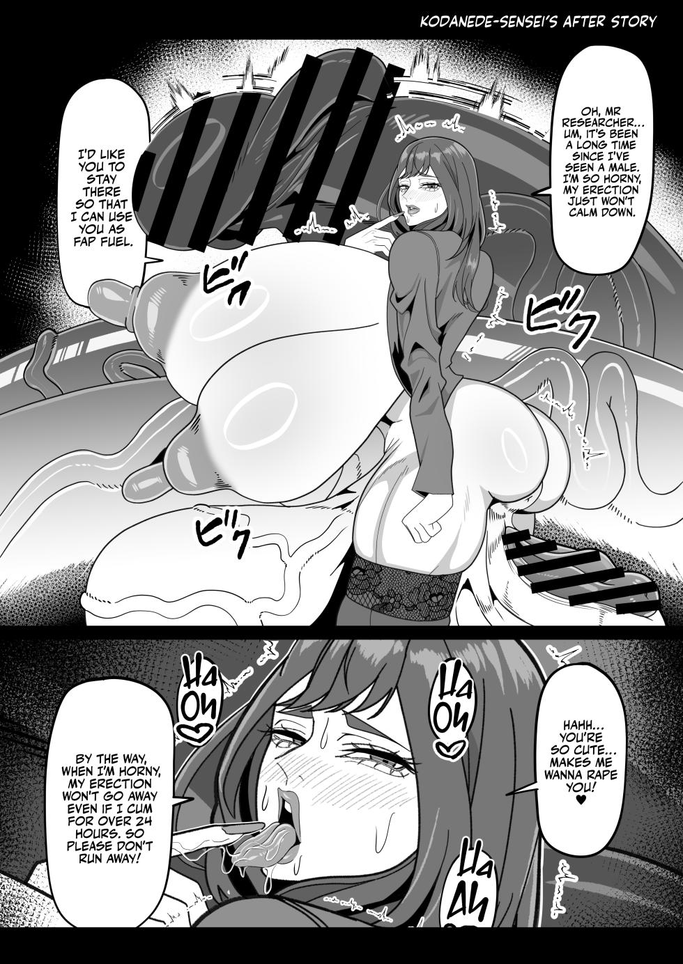 [Onasuga 99-Yen (Gero)] Futa Special District Report! [English] [Team Rabu2] [Digital] - Page 37