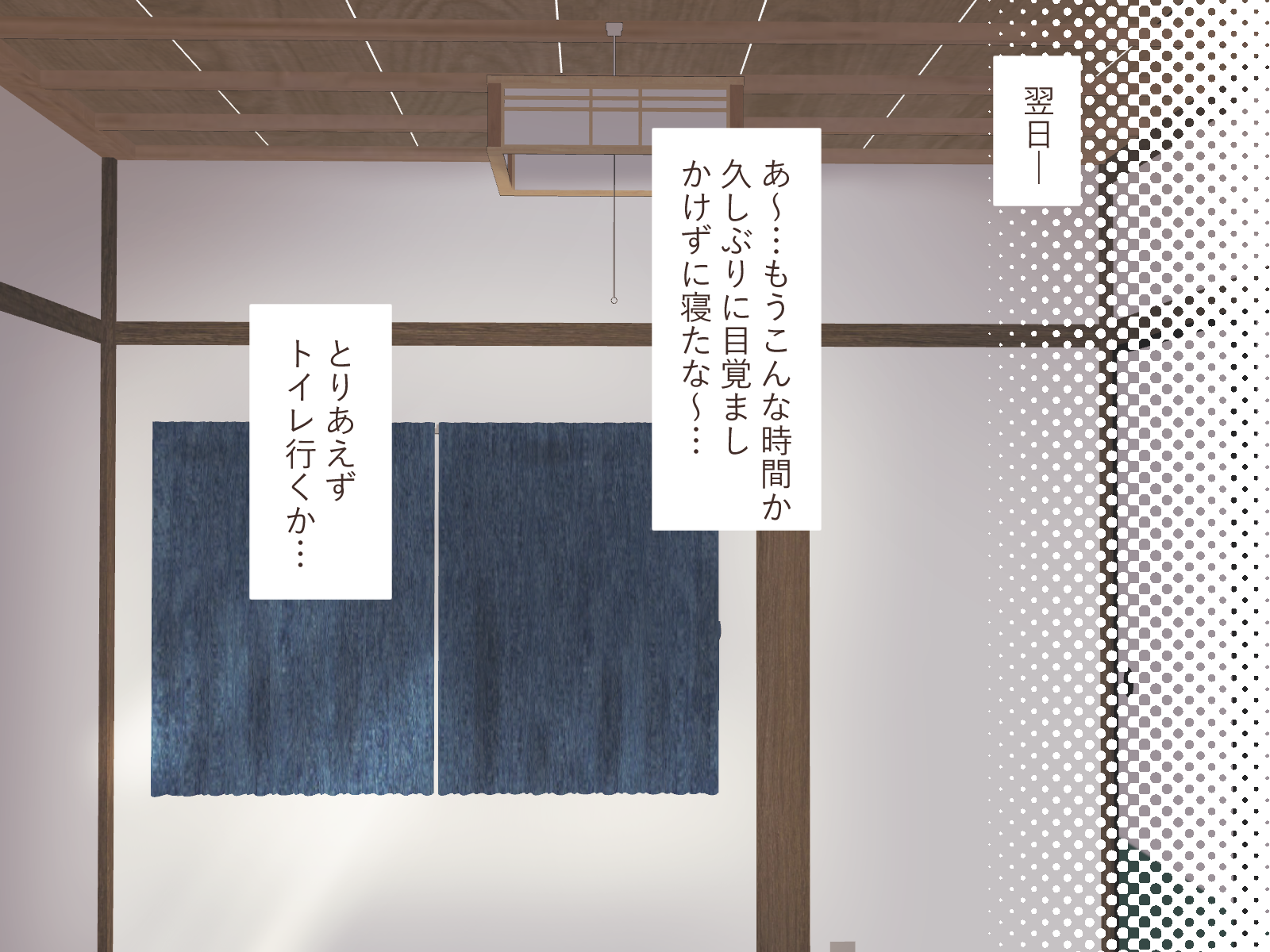 [いぬだいすき] 超絶好みに成長していた姪の幼馴染でヒミツの夏休み - Page 3