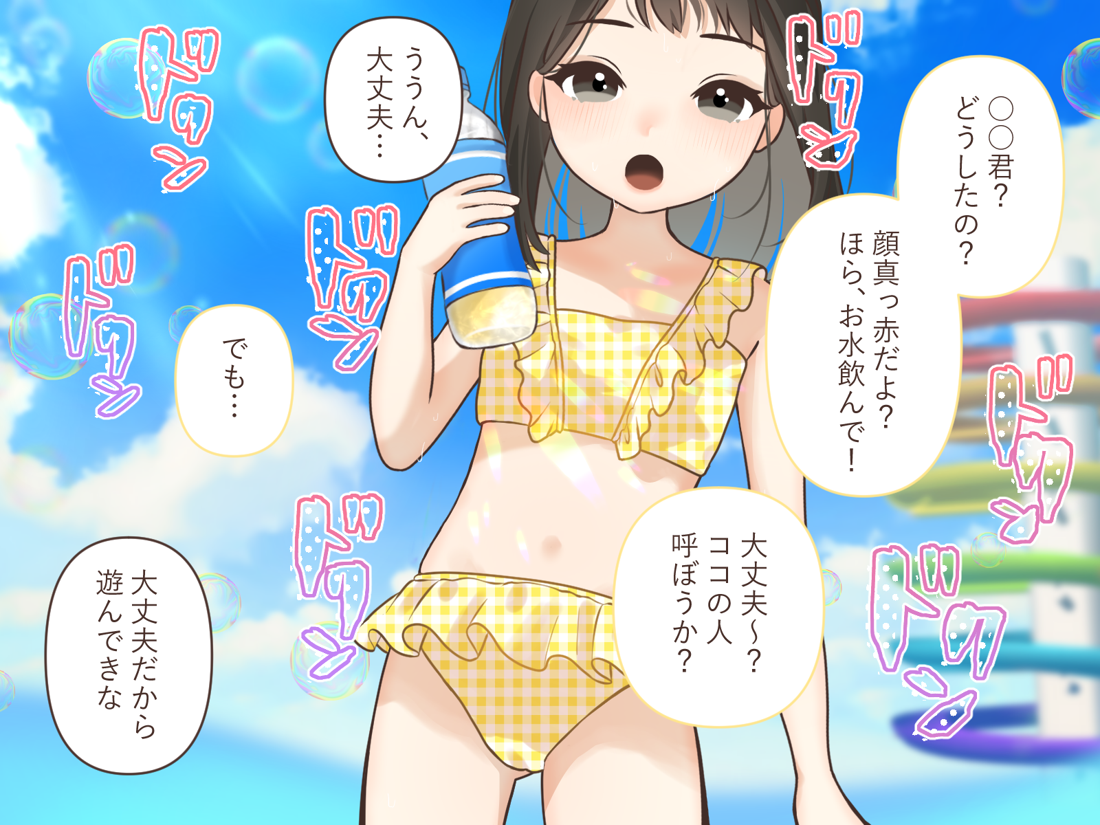 [いぬだいすき] 超絶好みに成長していた姪の幼馴染でヒミツの夏休み - Page 22