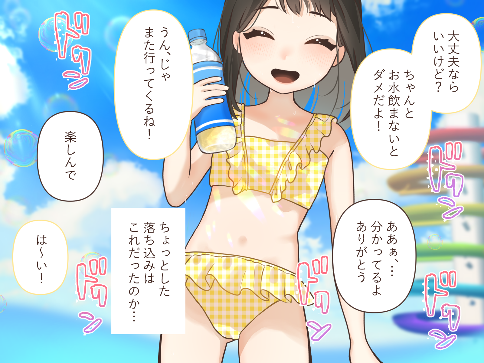[いぬだいすき] 超絶好みに成長していた姪の幼馴染でヒミツの夏休み - Page 23