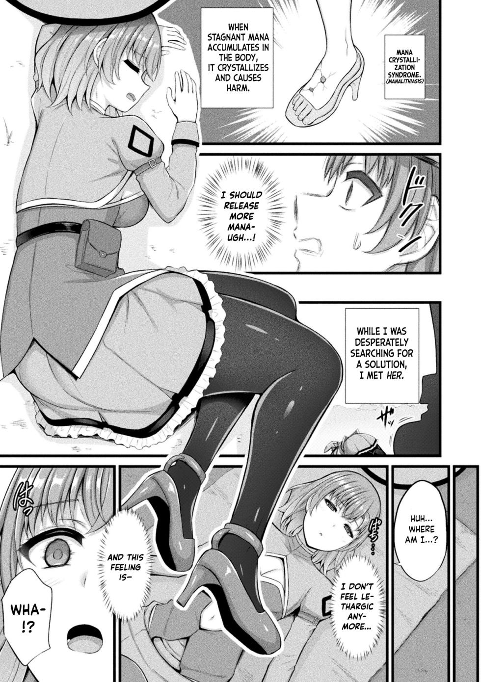 [Naitou Kirara] Slime Musume Meruru no Ecchi na Oshigoto Ch. 6 (COMIC Unreal 2026-06 Vol. 121) [English] [Digital] - Page 5