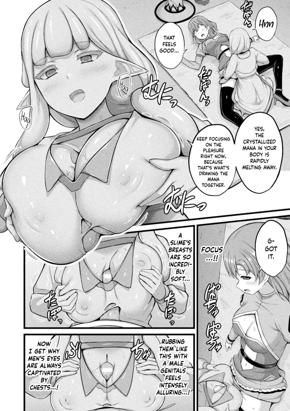 [Naitou Kirara] Slime Musume Meruru no Ecchi na Oshigoto Ch. 6 (COMIC Unreal 2026-06 Vol. 121) [English] [Digital] - Page 8
