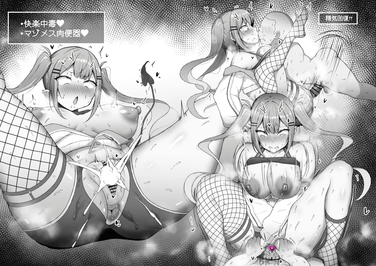 もち_好き勝手にされちゃうトワ様♥_ホロライブ - Page 7