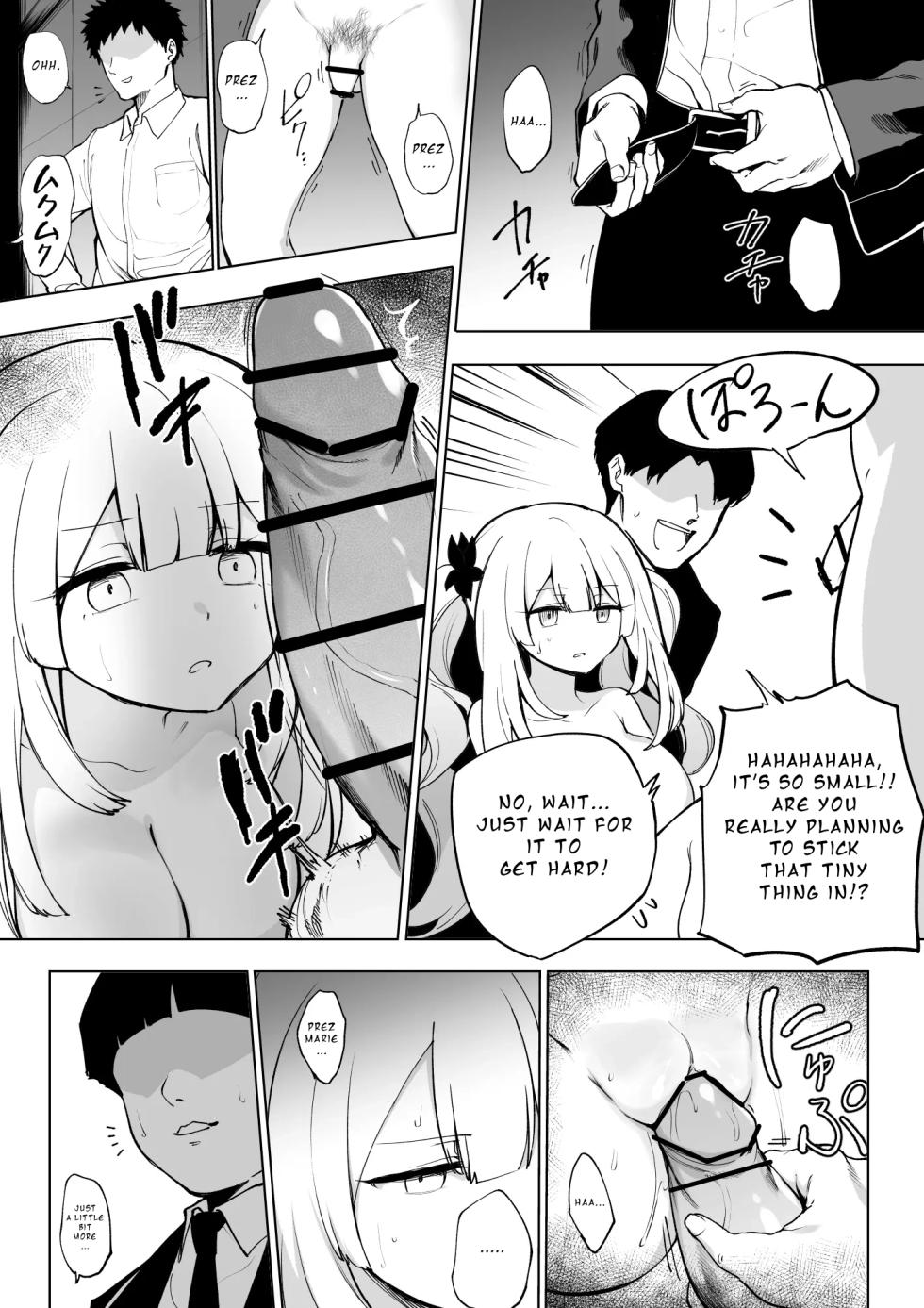 [Hirunagi] Marie Alter (Fate/Grand Order) [English] - Page 8