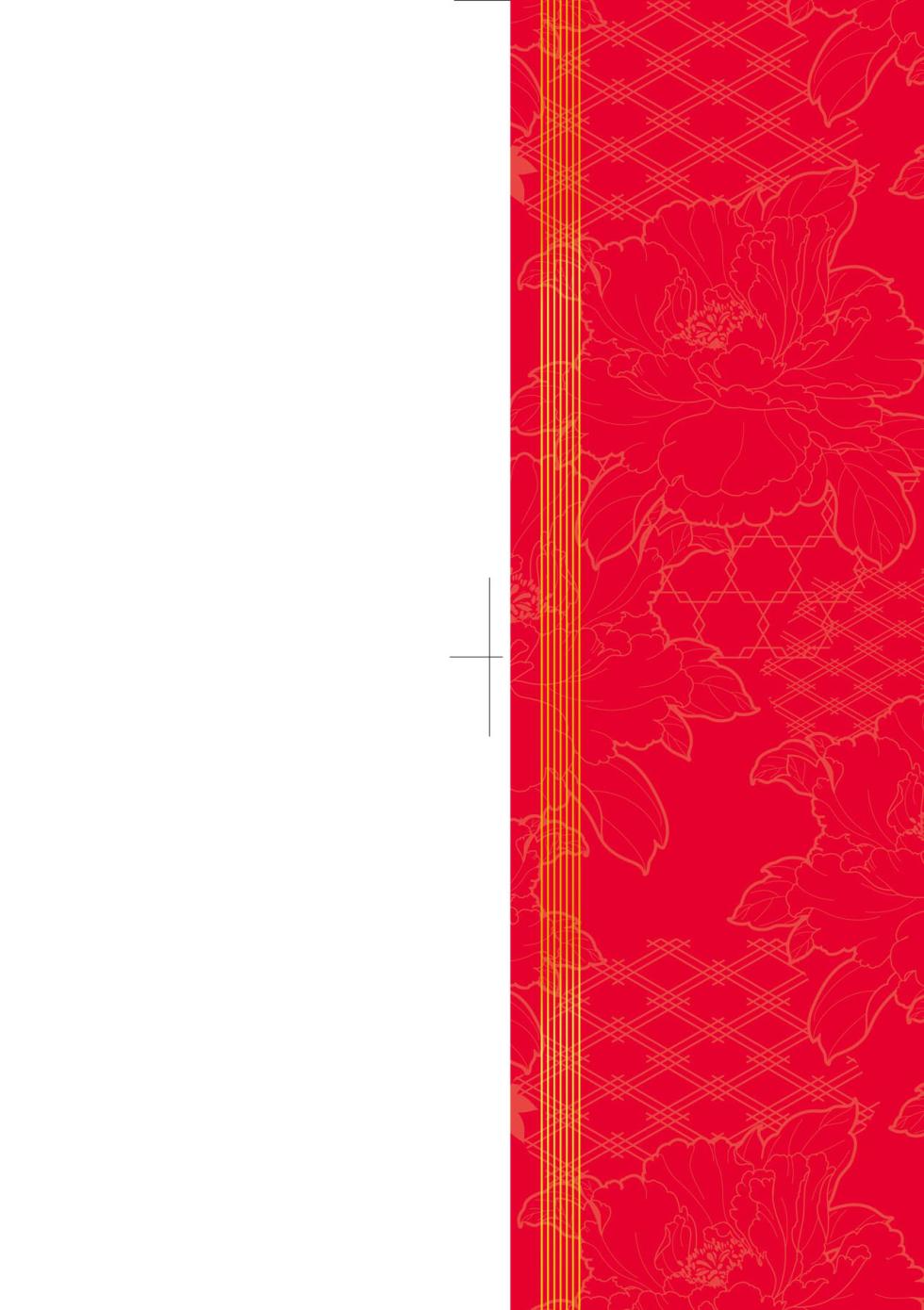 [Hiyoshi Hana] Meguriai no Kemono | 廻逢的人外神 [Chinese] [Decensored] [Ongoing] [Digital] - Page 3