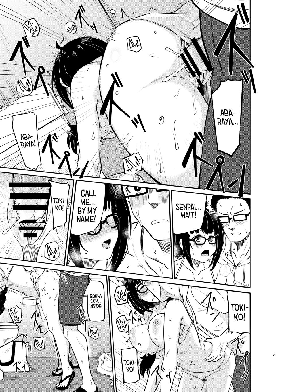 [MELODIYA (Rodion)] Megane Kouhai no Mousou Ero Shousetsu | The Bespectacled Junior's Smut Fantasy Novel [English] [head empty] [Digital] - Page 8