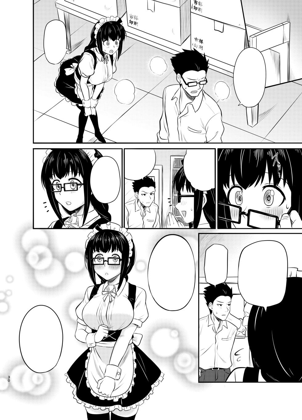 [MELODIYA (Rodion)] Megane Kouhai no Mousou Ero Shousetsu [Textless] [Digital] - Page 31