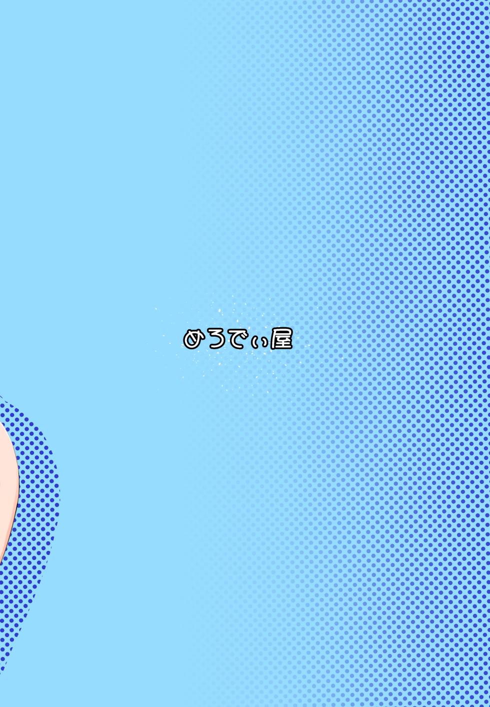 [MELODIYA (Rodion)] Megane Kouhai no Mousou Ero Shousetsu | The Bespectacled Junior's Smut Fantasy Novel [English] [head empty] [Digital] - Page 40