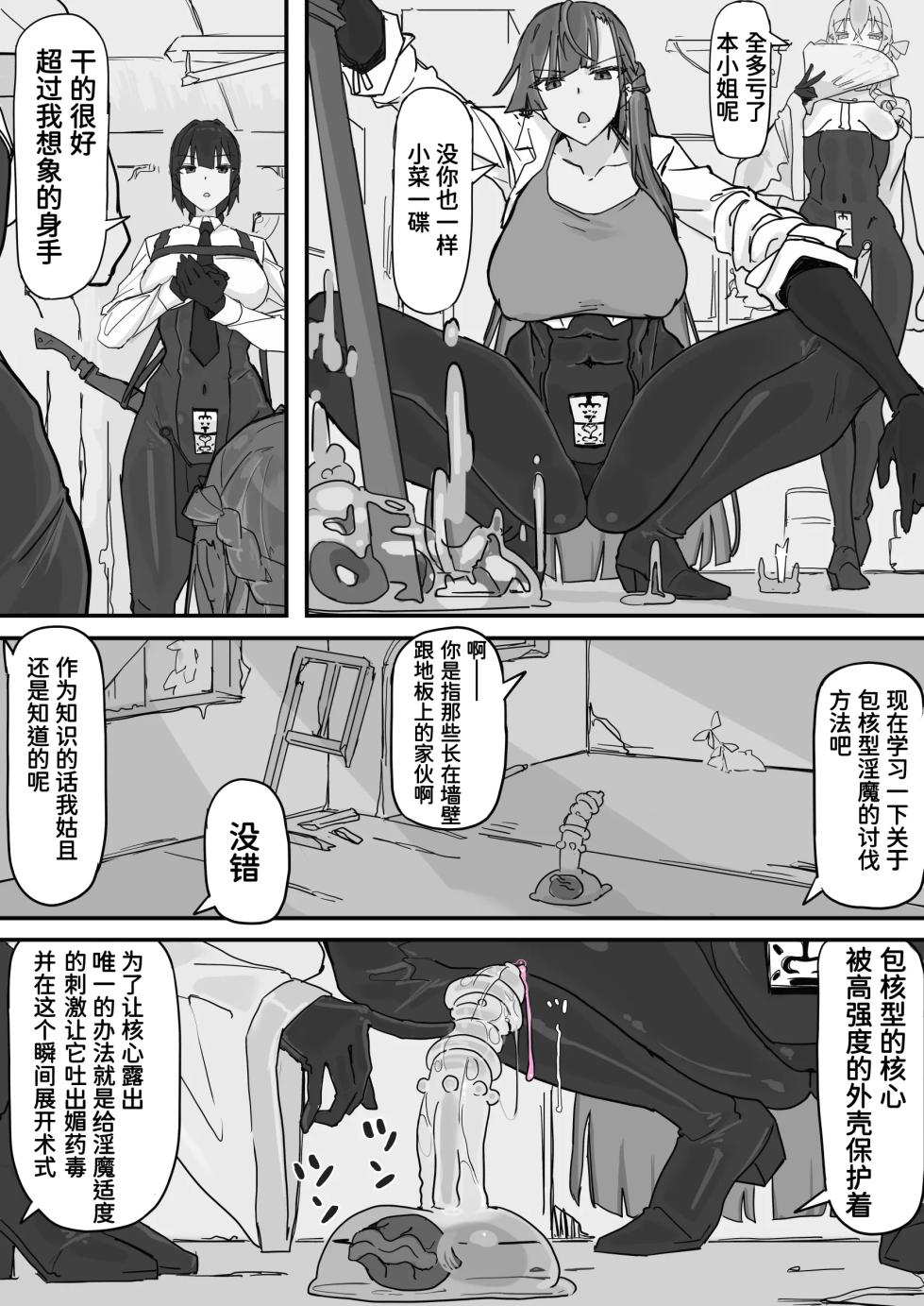 ziyong555666 - Page 10