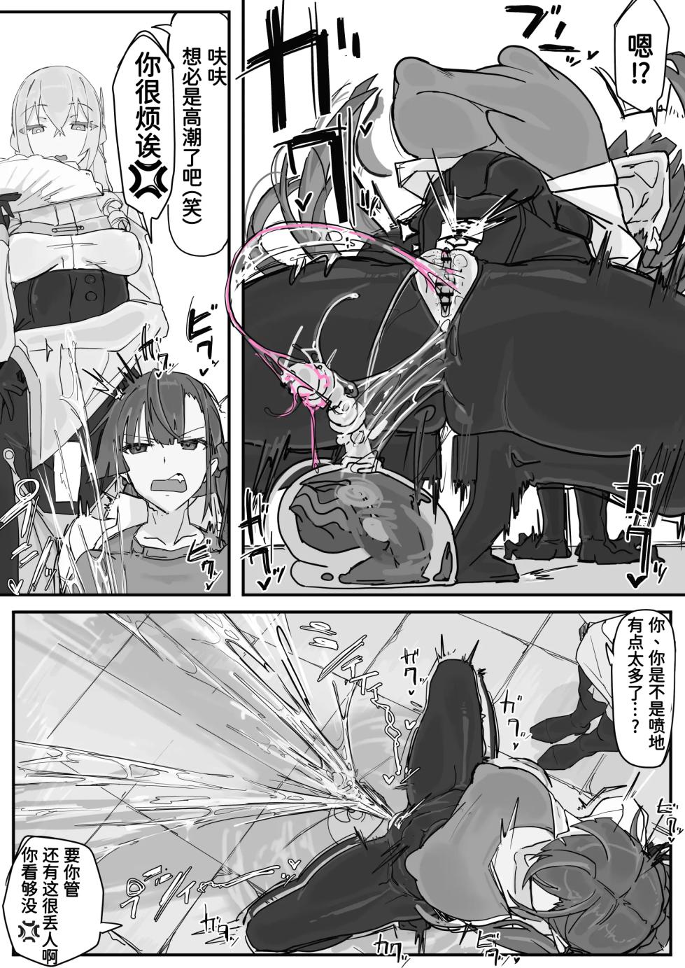 ziyong555666 - Page 12
