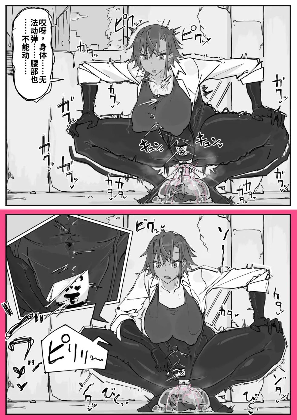 ziyong555666 - Page 20