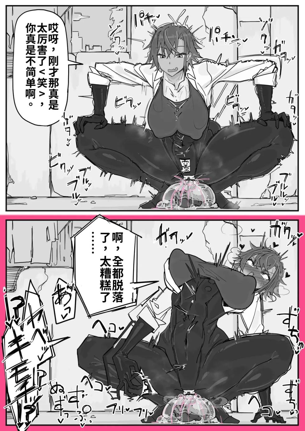 ziyong555666 - Page 22