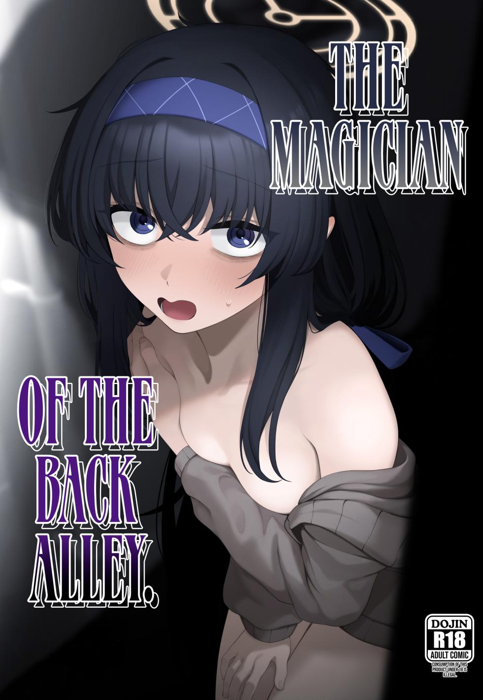 (C107) [Lactucopicrin (Momoiro Retas)] Rojiura no Majutsushi | The Magician of the Back Alley (Blue Archive) [English] [TheWhiteLine] - Page 1
