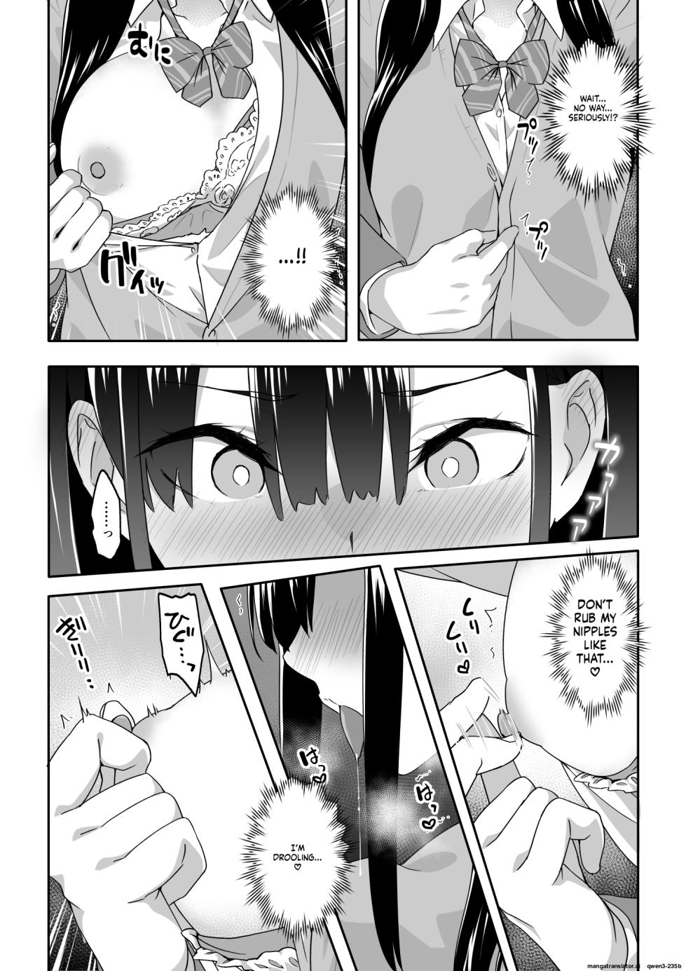 [TJ_studio (Toji)] Chikan Densha ni Hamatta JK - Page 10