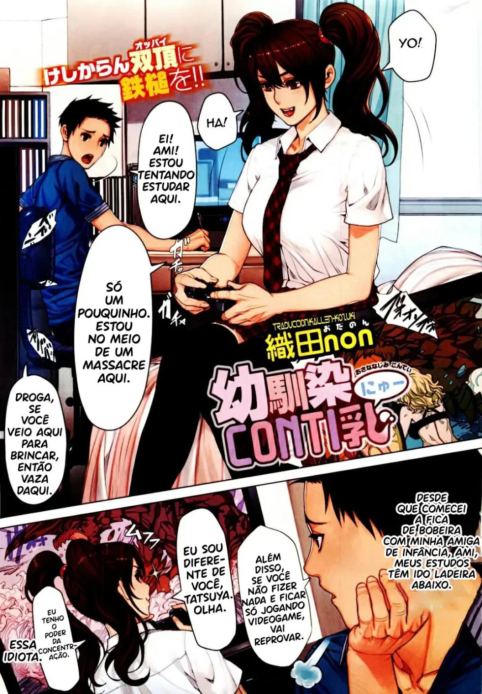 Osananajimi CONTI nyuu - Page 3