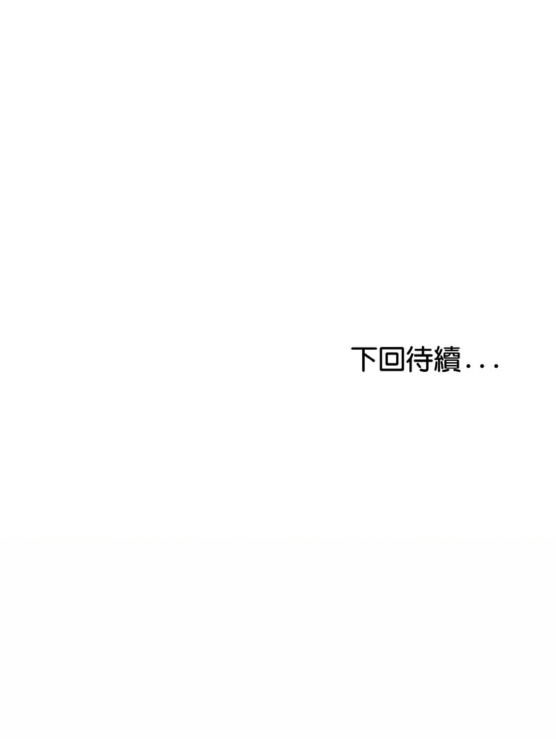[cocodor & dyu] 与初恋的意外同居  | 與初戀的意外同居 1-64 [Chinese] [Ongoing] - Page 420