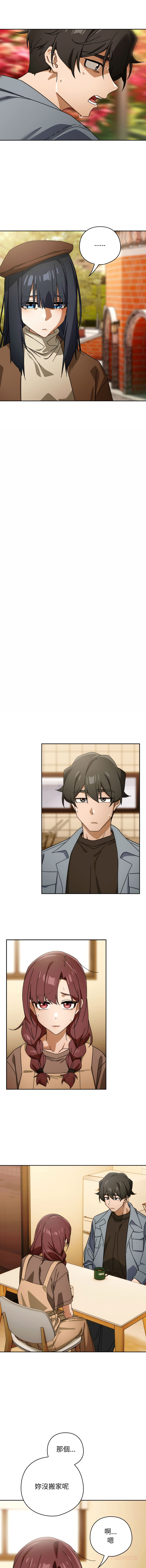 [KMH & LM-jell] 调教开关：第二季 | 調教開關：第二季 1-35 [Chinese] [Ongoing] - Page 323