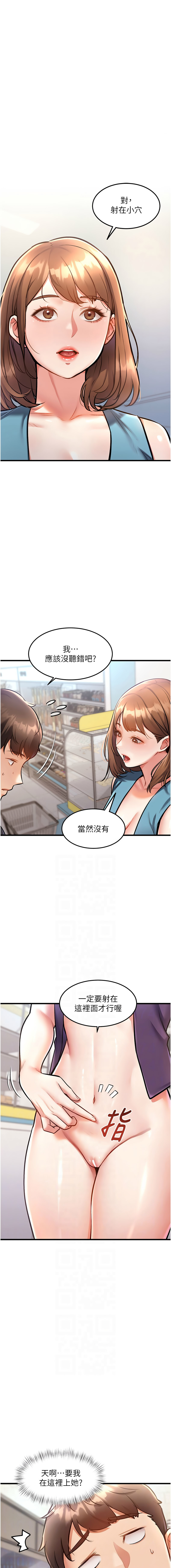 [抖抖抖抖 & 马铃薯国居民 | 馬鈴薯國居民] 特色新视界 | 特色新視界 1-37 [Chinese] [Ongoing] - Page 70